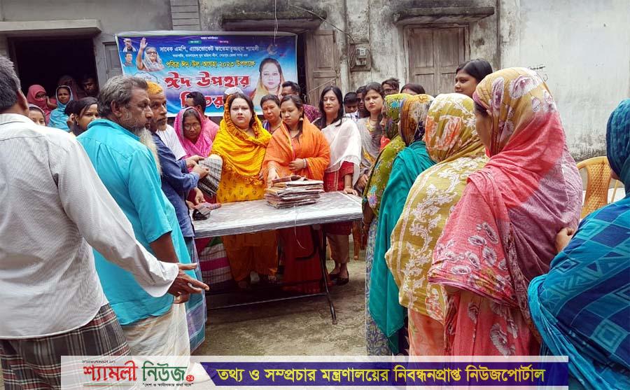 শেরপুরের গাজীরখামার ইউনিয়নে সাবেক এমপি শ্যামলীর গণসংযোগ ও ঈদ উপহার বিতরণ