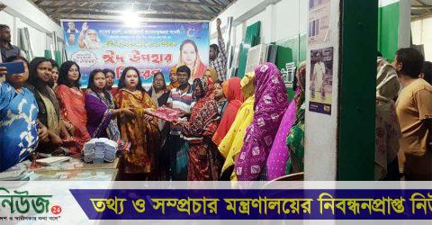 শেরপুর সদরের লছমনপুর ইউনিয়নে সাবেক এমপি শ্যামলীর গণসংযোগ ও ঈদ উপহার বিতরণ