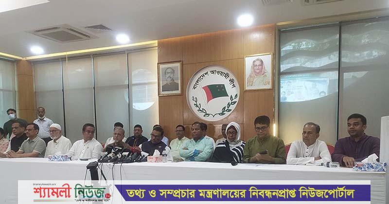 এই বাজেট ঘুরে দাঁড়ানোর বাজেট : আওয়ামী লীগ