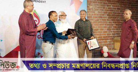 ইনডিপেনডেন্ট টিভির দেশসেরা প্রতিনিধির মধ্যে ষষ্ঠ হলেন শেরপুরের মেরাজ উদ্দিন
