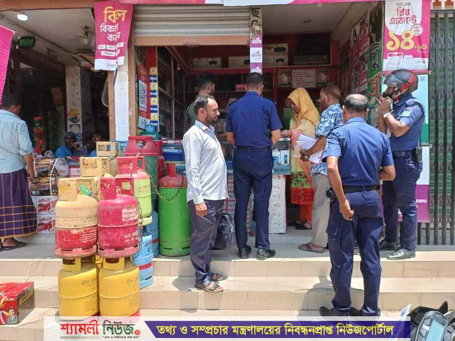 নকলায় বাড়তি দামে গ্যাস ও পণ্য বিক্রির অভিযোগে ৬ প্রতিষ্ঠানকে জরিমানা