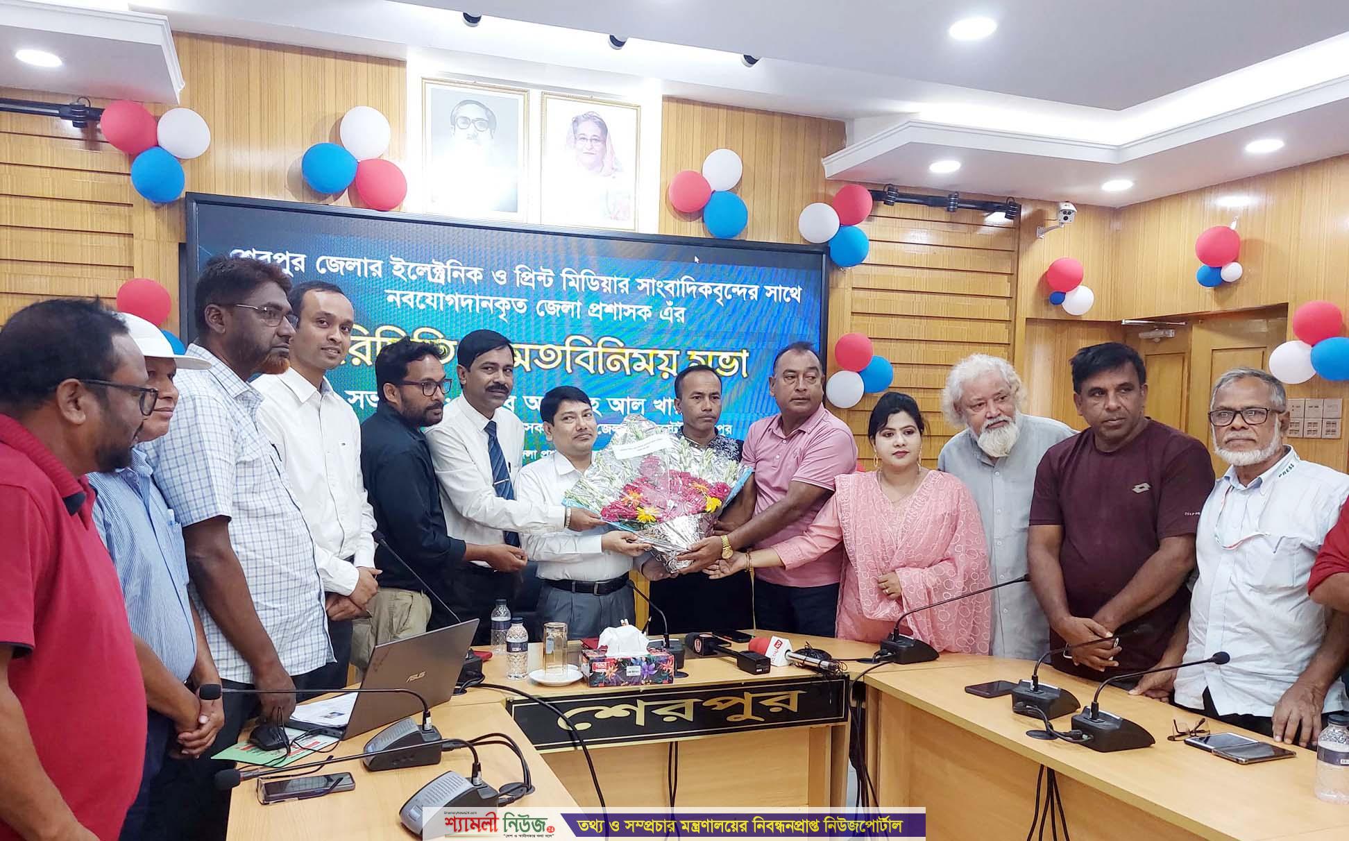 শেরপুরে সাংবাদিকদের সাথে নবাগত জেলা প্রশাসকের মতবিনিময় সভা অনুষ্ঠিত