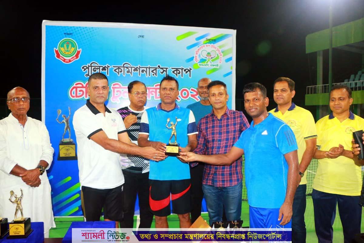 রাজশাহীতে পুলিশ কমিশনার’স কাপ টেনিস টুর্নামেন্ট-২০২৩ এর ফাইনাল অনুষ্ঠিত