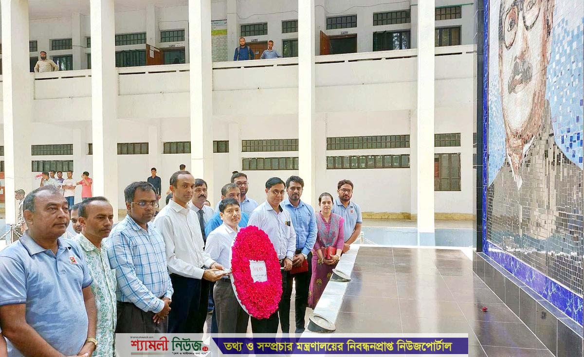 শেরপুরে বঙ্গবন্ধুর প্রতিকৃতিতে শ্রদ্ধা জানালেন নবাগত জেলা প্রশাসক আব্দুল্লাহ আল খায়রুম