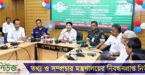 শেরপুরে সপ্তাহব্যাপী বৃক্ষরোপণ অভিযান ও বৃক্ষমেলার সমাপণী অনুষ্ঠিত