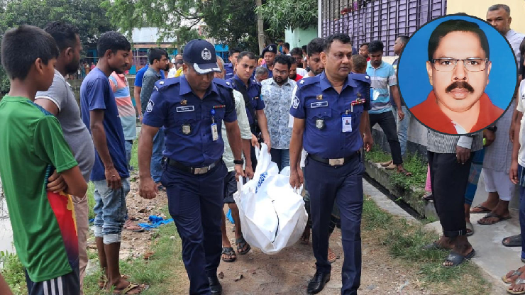 কিশোরগঞ্জে পুকুর থেকে চেম্বারের সাবেক সভাপতির মরদেহ উদ্ধার