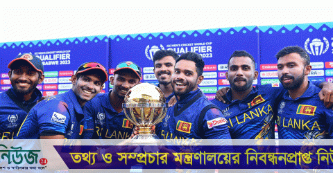 বিশ্বকাপ বাছাইয়ে অপরাজিত চ্যাম্পিয়ন শ্রীলঙ্কা
