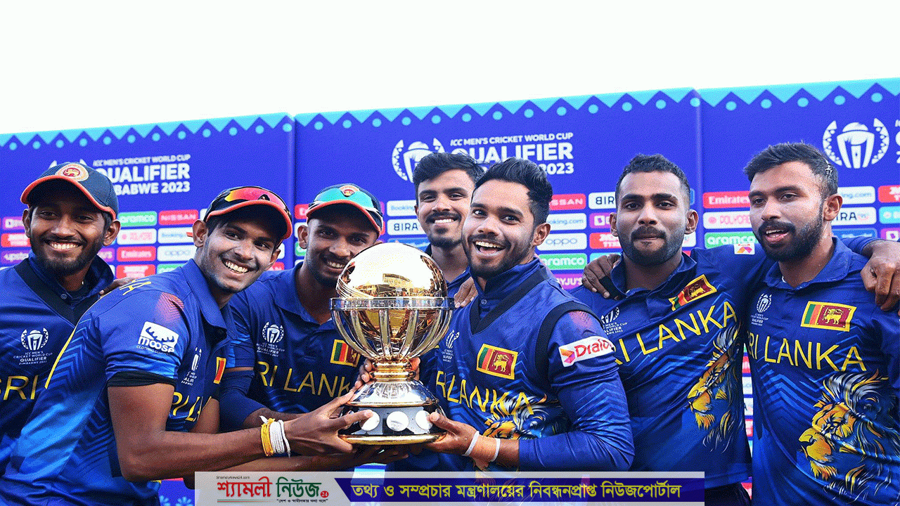 বিশ্বকাপ বাছাইয়ে অপরাজিত চ্যাম্পিয়ন শ্রীলঙ্কা