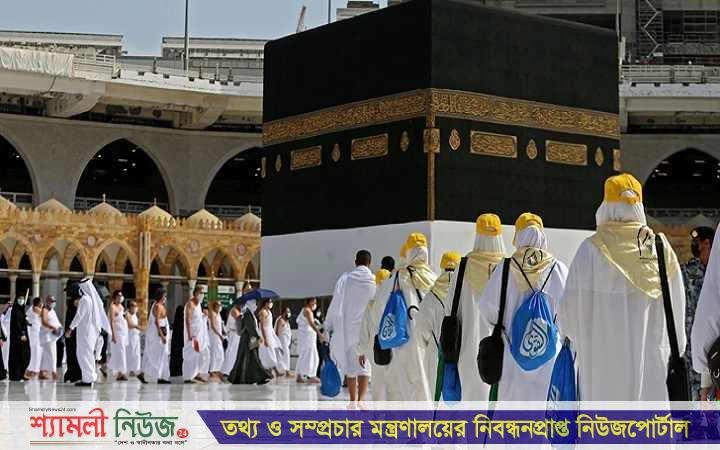 ওমরাহ মৌসুম শুরুর ঘোষণা সৌদির