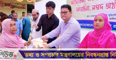 নালিতাবাড়িতে সোহাগপুর বিধবাপল্লী গণহত্যা দিবস পালিত