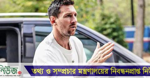 যুক্তরাষ্ট্রে পা রাখলেন মেসি