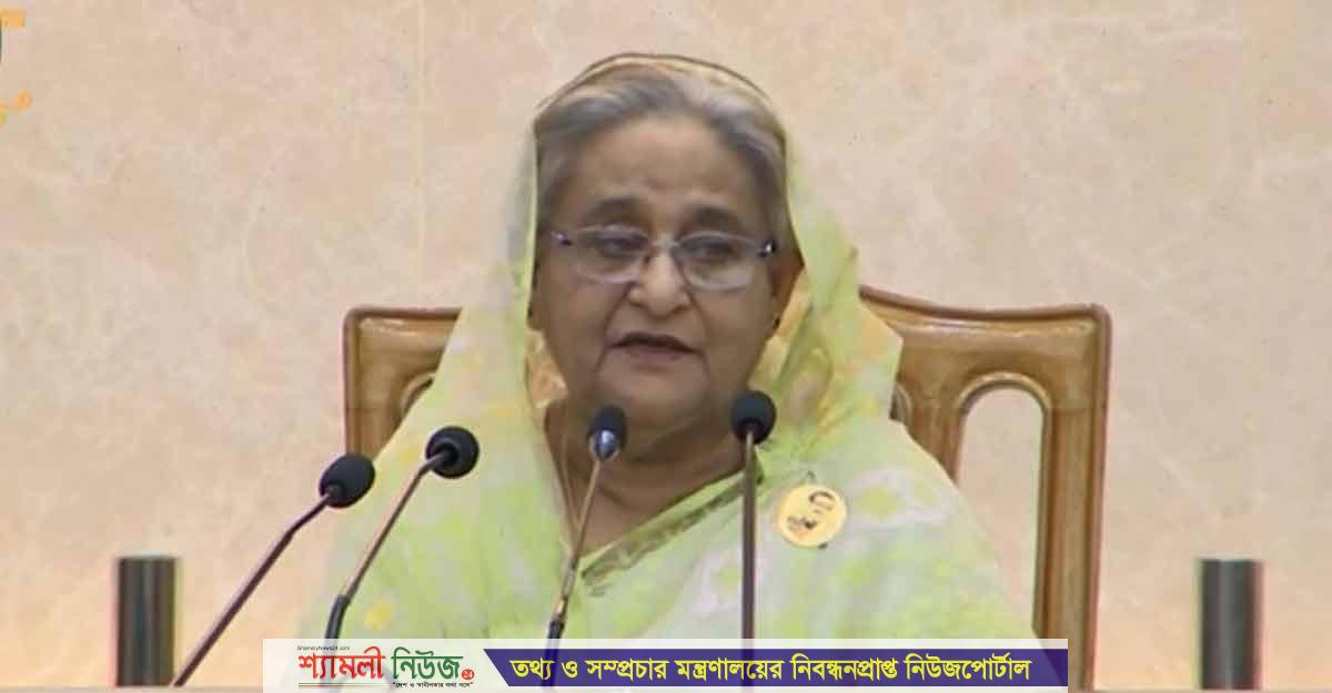 বাংলাদেশ এখন বিশ্বের সঙ্গে তাল মিলিয়ে চলার উপযুক্ত: প্রধানমন্ত্রী
