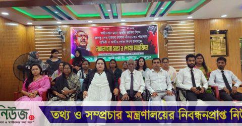 জাতীয় শোক দিবসে শেরপুরে আইনজীবী সমিতির দোয়া ও আলোচনায় সাবেক এমপি শ্যামলী