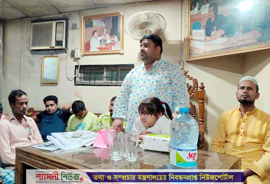 শেরপুরে জাতীয় শোক দিবস উপলক্ষে ৩নং ওয়ার্ড আওয়ামী লীগের প্রস্তুতি সভা
