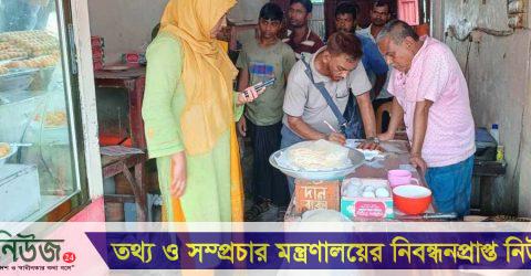 নকলায় ৪ হোটেল ব্যবসায়ীকে ১২ হাজার টাকা অর্থদন্ড