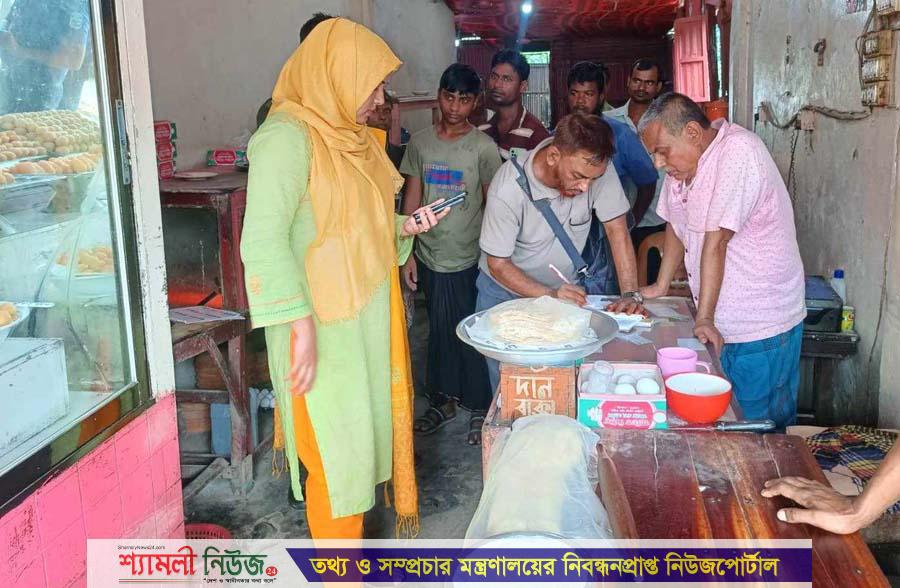 নকলায় ৪ হোটেল ব্যবসায়ীকে ১২ হাজার টাকা অর্থদন্ড