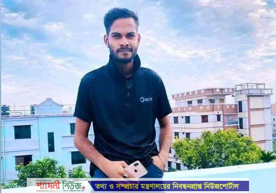 নকলায় ব্রহ্মপুত্র নদে ডুবে নিখোঁজের একদিন পর যুবকের লাশ উদ্ধার