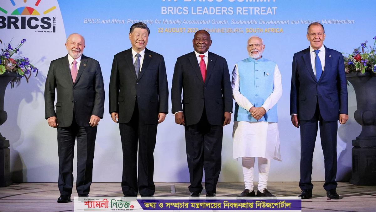 ব্রিকসের নতুন ছয় সদস্যের নাম ঘোষণা