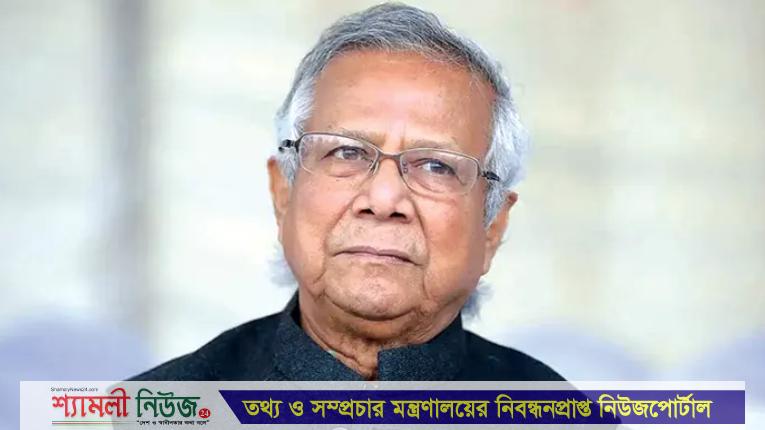ড. ইউনূসের বিরুদ্ধে মামলা চলবে