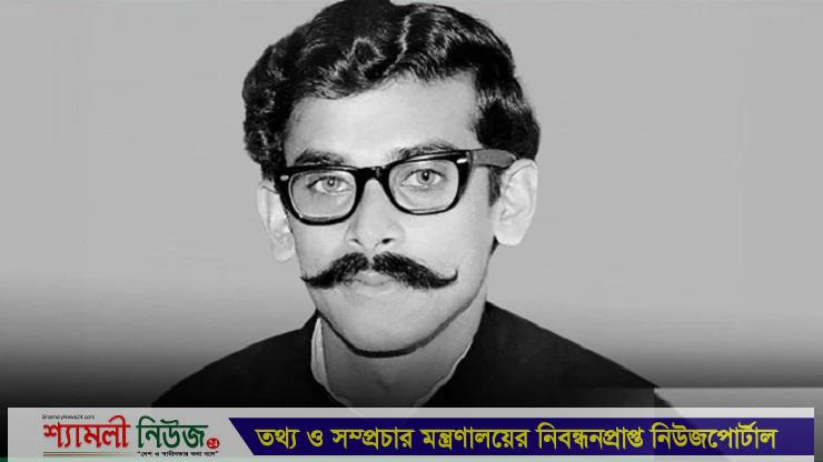 শেখ কামালের জন্মদিন আজ