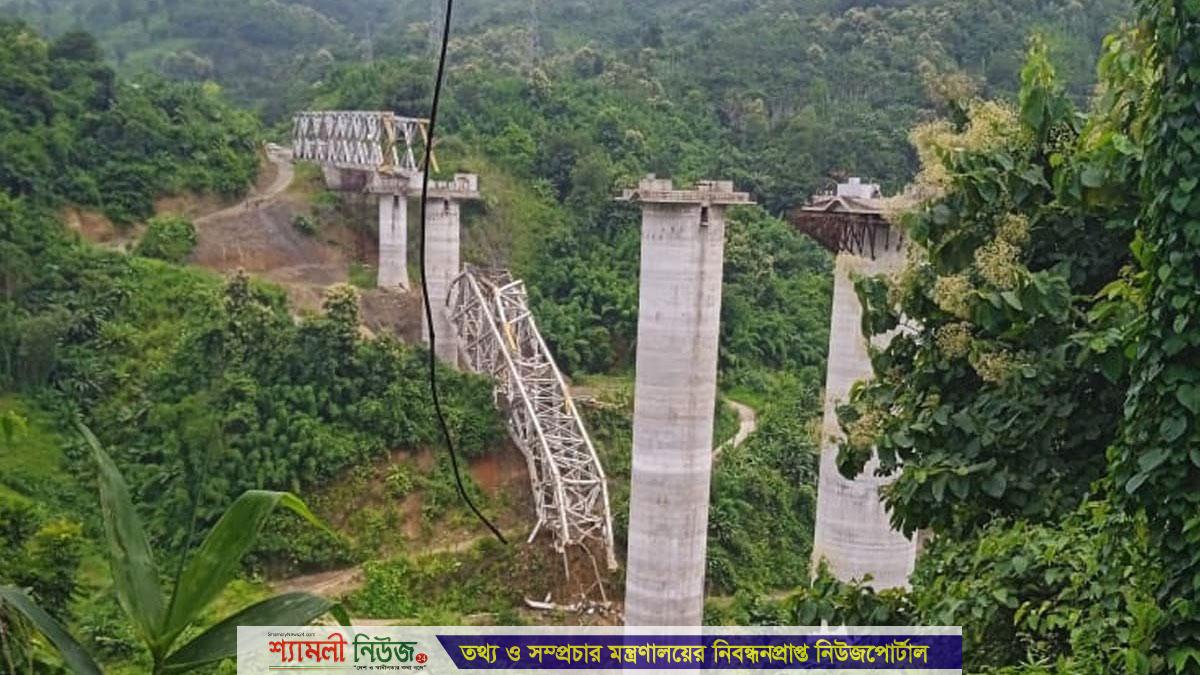 ভারতে নির্মাণাধীন সেতুতে ধস: ১৭ জনের প্রাণহানি