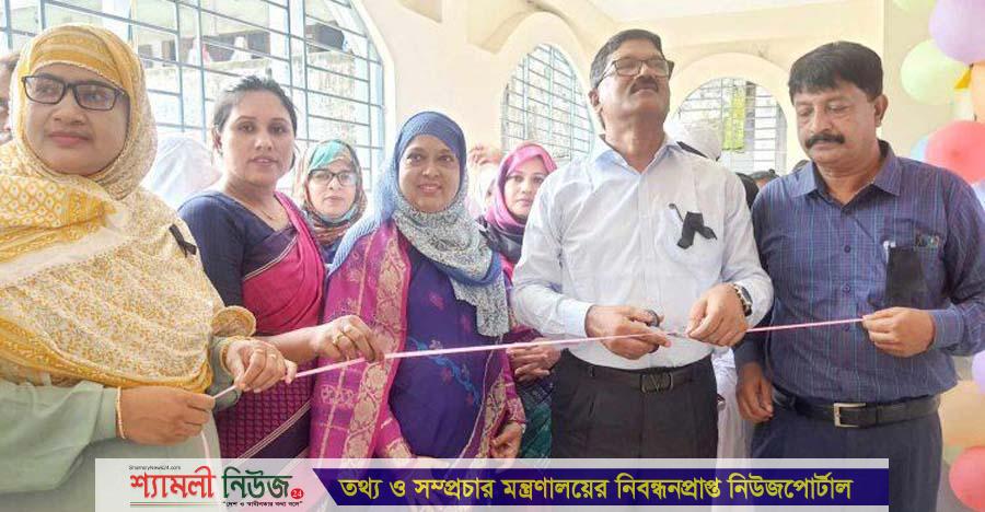 শেরপুরে মডেল গার্লস ইনস্টিটিউটে ‘সততা স্টোর’ উদ্বোধন