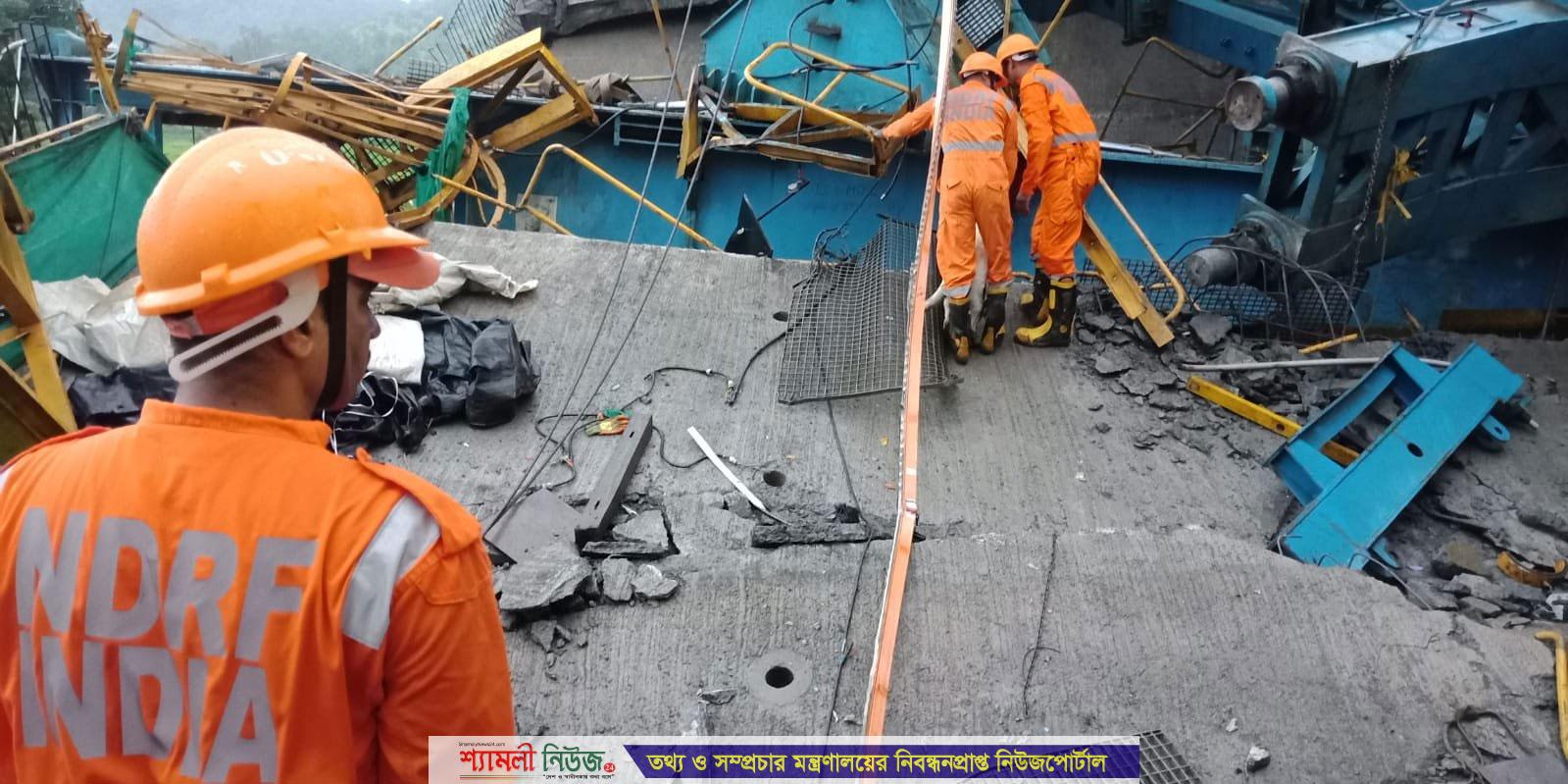 ভারতে গার্ডার লঞ্চিং মেশিন ভেঙে পড়ে নিহত অন্তত ১৬
