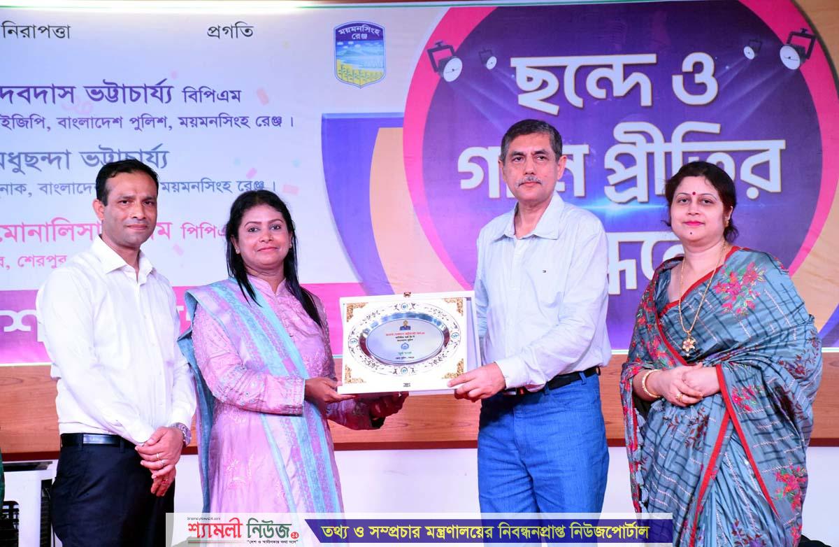 শেরপুরে জেলা পুলিশের মনোজ্ঞ সাংস্কৃতিক অনুষ্ঠান ও নৈশভোজ অনুষ্ঠিত