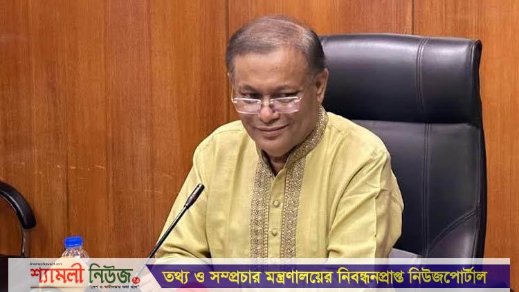 শেষ সন্ত্রাসী গ্রেফতার না হওয়া পর্যন্ত অভিযান চলবে: তথ্যমন্ত্রী
