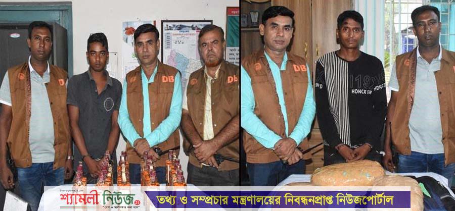 শেরপুরে ডিবির অভিযানে ২২ বোতল ভারতীয় মদ ও ৫ কেজি গাঁজাসহ গ্রেফতার ২
