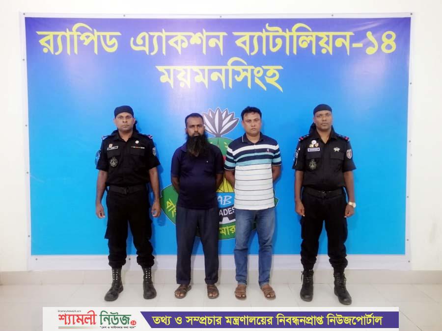 নকলায় ৮৯ বস্তা ভারতীয় চিনিসহ গ্রেফতার ২