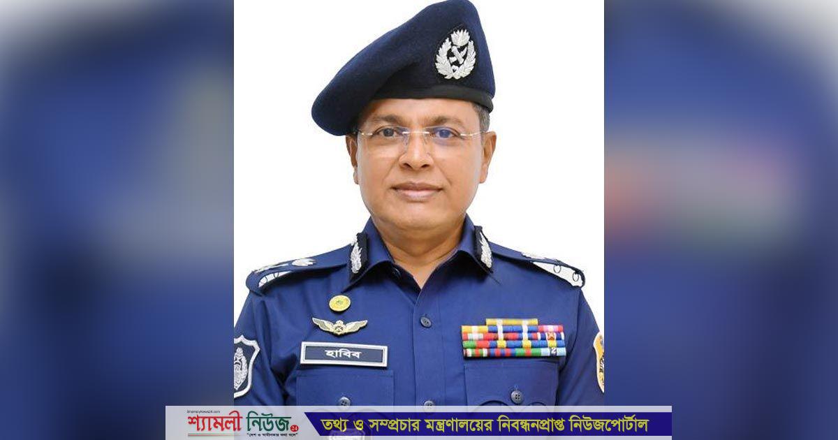 ডিএমপির নতুন কমিশনার হাবিবুর রহমান