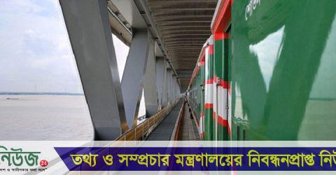 ৭ মিনিটে পদ্মা সেতু পাড়ি দিলো ট্রেন