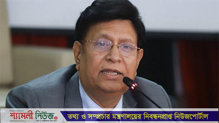 সরকার অবাধ, সুষ্ঠু নির্বাচন করতে বদ্ধপরিকর: পররাষ্ট্রমন্ত্রী