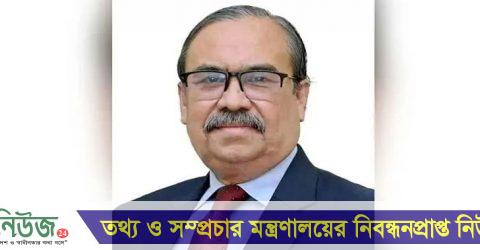 দেশের ২৪তম প্রধান বিচারপতি ওবায়দুল হাসান