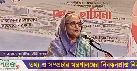 কোনো স্যাংশনে পরোয়া করি না: প্রধানমন্ত্রী