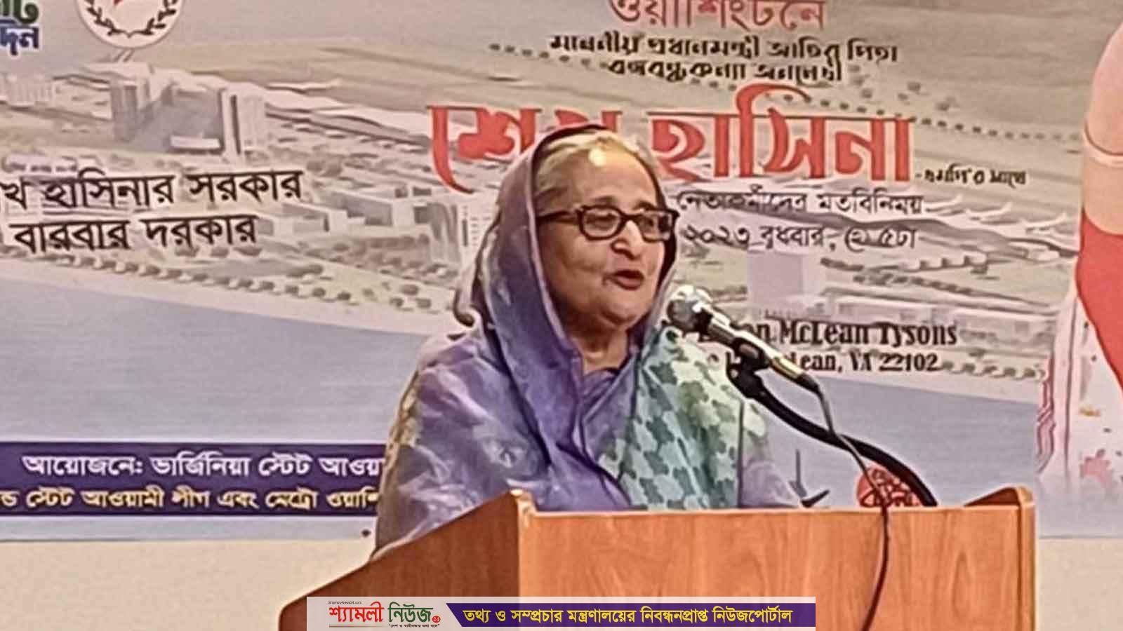 কোনো স্যাংশনে পরোয়া করি না: প্রধানমন্ত্রী