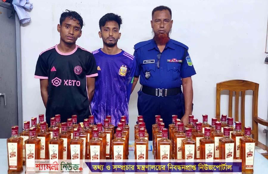 নালিতাবাড়ীতে ভারতীয় মদসহ আটক ২