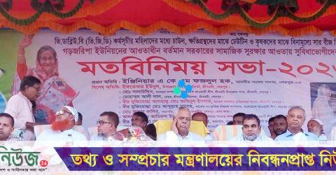 শ্রীবরদীতে সুবিধাভোগীদের মাঝে টিন, চাল, সার ও বীজ বিতরণ