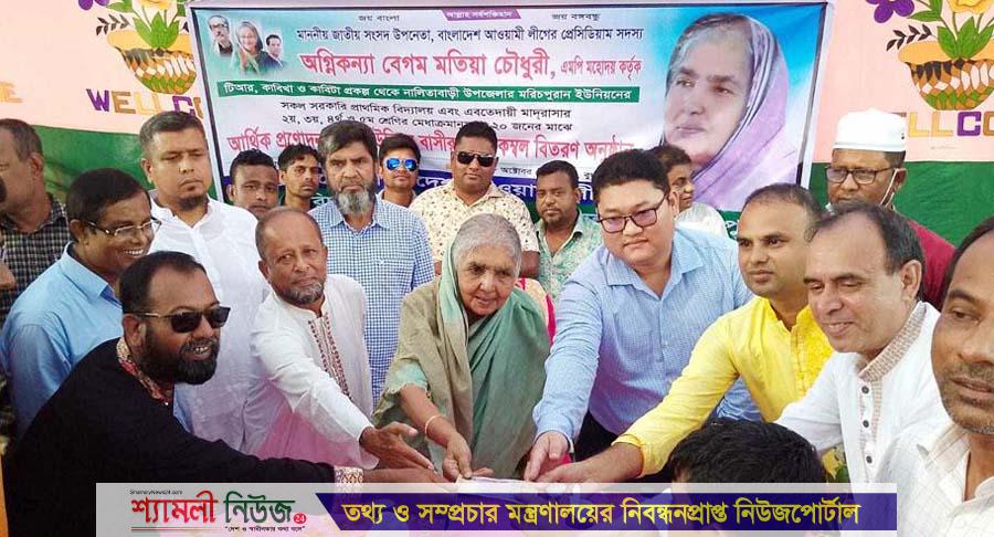 নালিতাবাড়ীর শিক্ষার্থীদের দেড় কোটি টাকার প্রণোদনা দিচ্ছেন সংসদ উপনেতা মতিয়া চৌধুরী