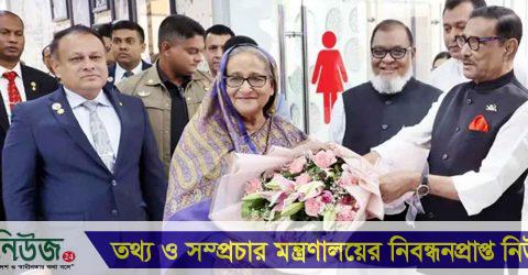 ১৬ দিনের সফর শেষে দেশে ফিরলেন প্রধানমন্ত্রী