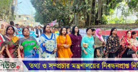 শেরপুরে আওয়ামী লীগের উদ্যোগে হরতালবিরোধী শান্তি সমাবেশ