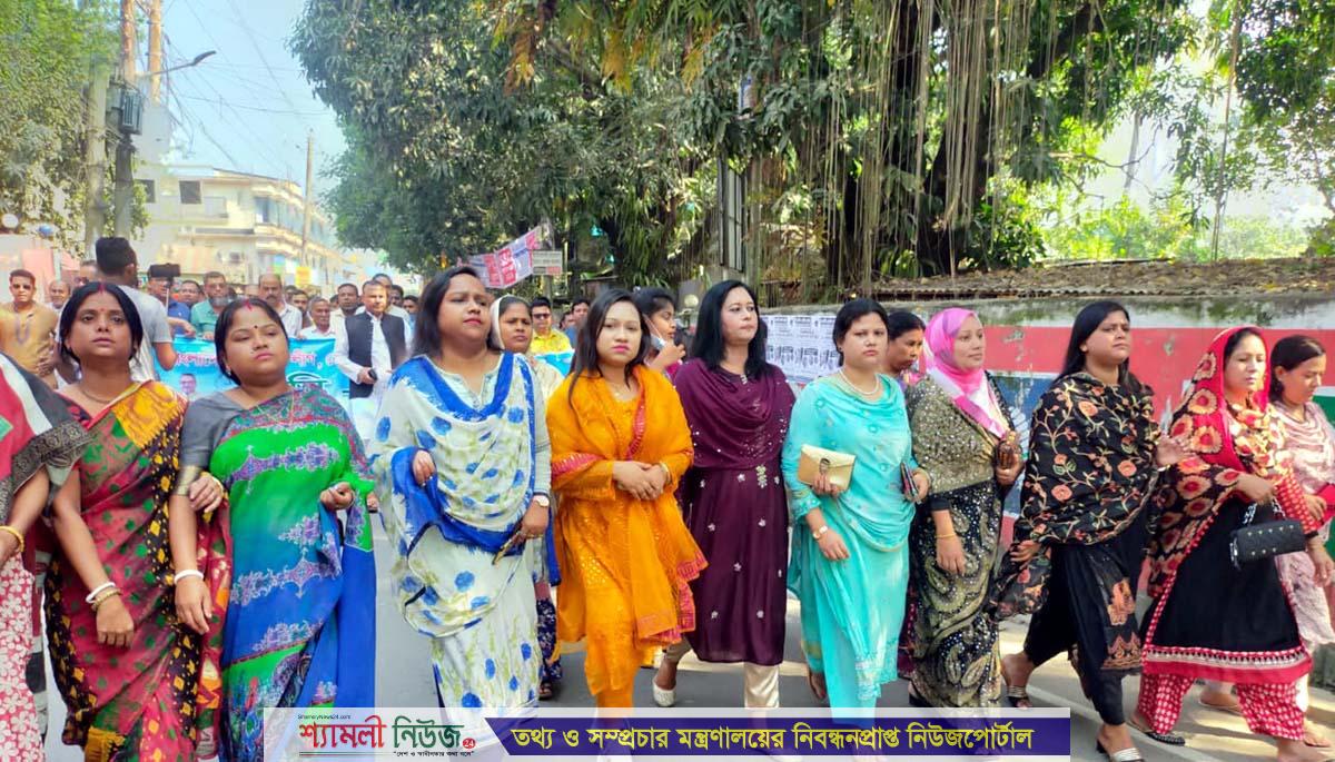শেরপুরে আওয়ামী লীগের উদ্যোগে হরতালবিরোধী শান্তি সমাবেশ