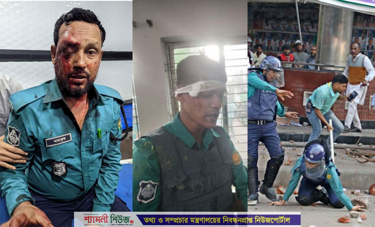 বিএনপির সঙ্গে সংঘর্ষে পুলিশ সদস্য নিহত, আহত পুলিশের ৪১ সদস্য