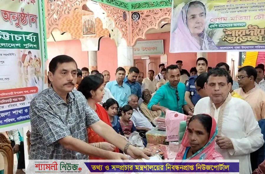 নালিতাবাড়ীতে দুর্গোৎসব উপলক্ষে খাদ্য ও বস্ত্র বিতরণ করলেন রেঞ্জ ডিআইজি