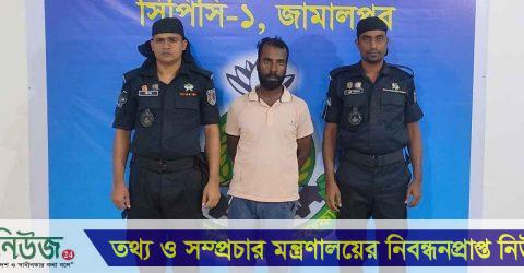 শেরপুরে ৮ বছর পলাতক হত্যা মামলার যাবজ্জীবন সাজাপ্রাপ্ত আসামি গ্রেফতার