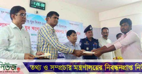 শেরপুরে নানা আয়োজনে জাতীয় যুব দিবস পালিত