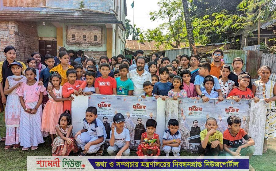 মুজিব একটি জাতির রূপকার: সিনেমা দেখলো সেঁজুতি বিদ্যানিকেতনের শিক্ষার্থীরা