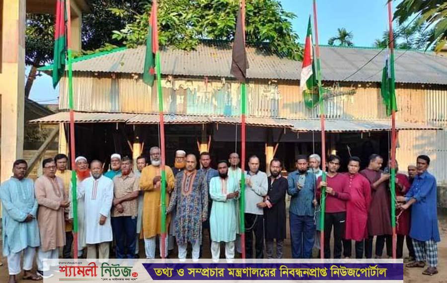 নালিতাবাড়ীতে জেল হত্যা দিবস পালিত