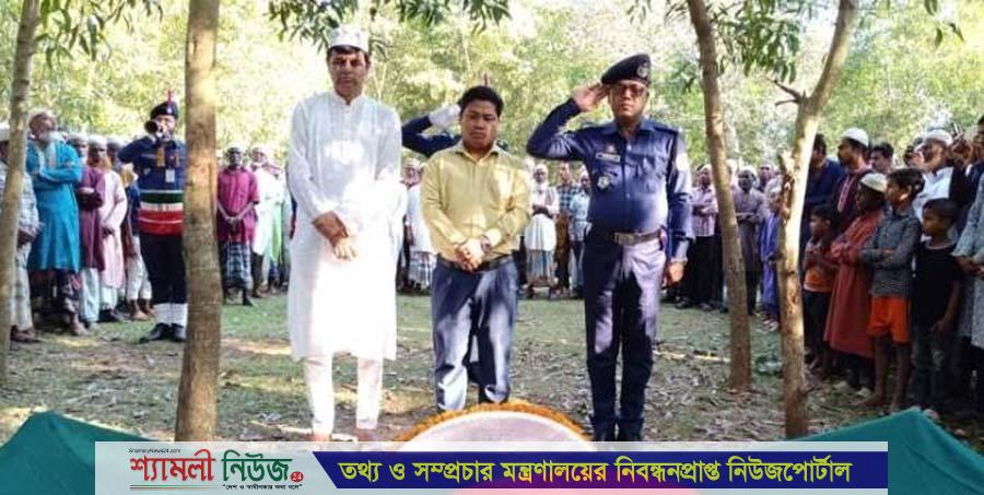 নালিতাবাড়ীতে বীর মুক্তিযোদ্ধা আব্দুল জলিলকে রাষ্ট্রীয় মর্যাদায় দাফন